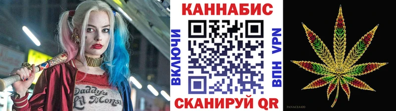 Магазин наркотиков Наро-Фоминск Кокаин  Alpha-PVP  ГАШИШ  МЕТАДОН  Меф  Бошки Шишки 