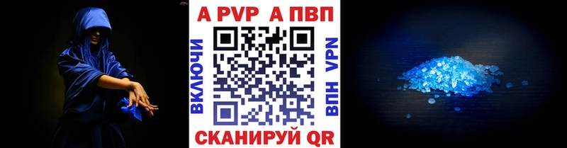 Alpha-PVP СК  Наро-Фоминск 