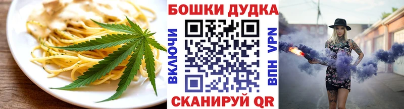 цена наркотик  Наро-Фоминск  Canna-Cookies марихуана 