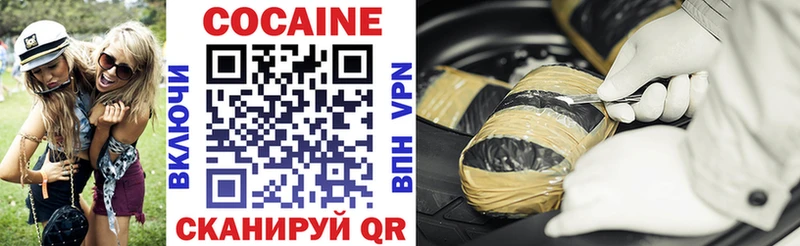 COCAIN Fish Scale где купить наркоту Наро-Фоминск