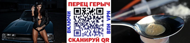 ГЕРОИН Heroin Наро-Фоминск