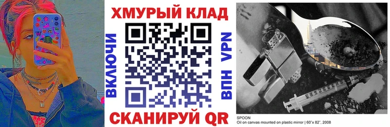 Героин VHQ как найти закладки Наро-Фоминск