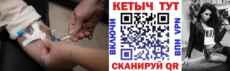 КЕТАМИН VHQ  где можно купить   Наро-Фоминск 