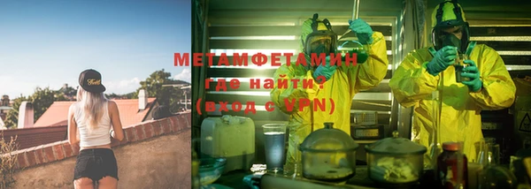 дистиллят марихуана Бородино