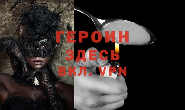 дистиллят марихуана Бородино