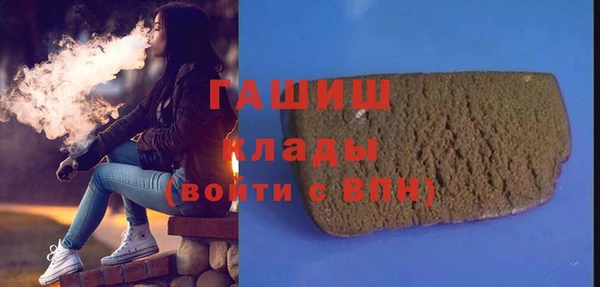 скорость Богородск