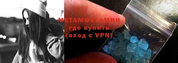 круглые Бронницы