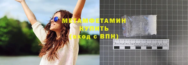 скорость Богородск