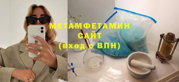 круглые Бронницы