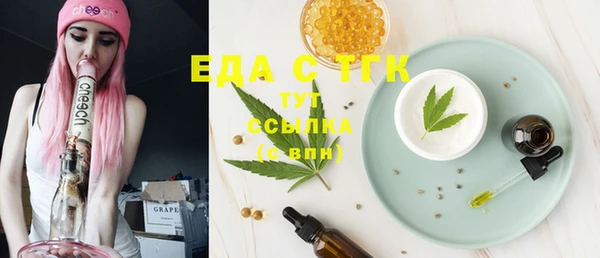 круглые Бронницы