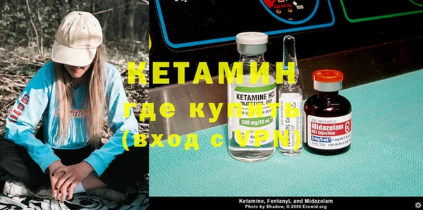 spice Бугульма