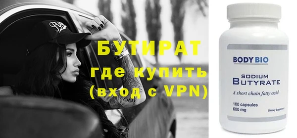 дистиллят марихуана Бородино