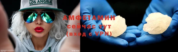 скорость Богородск