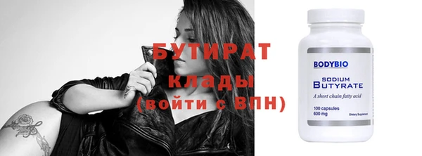дистиллят марихуана Бородино