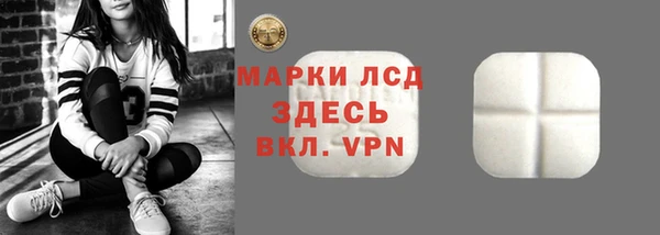 spice Бугульма