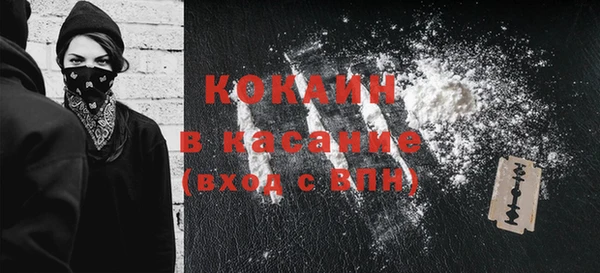 круглые Бронницы
