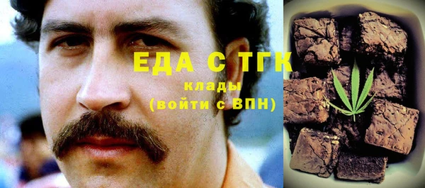 скорость Богородск