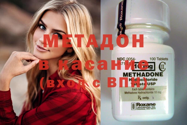 дистиллят марихуана Бородино