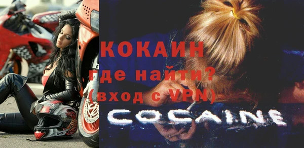 скорость Богородск