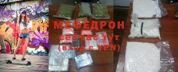 круглые Бронницы
