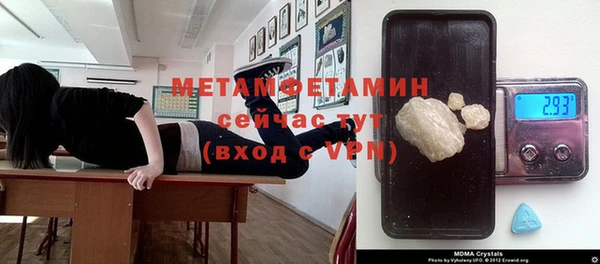 дистиллят марихуана Бородино