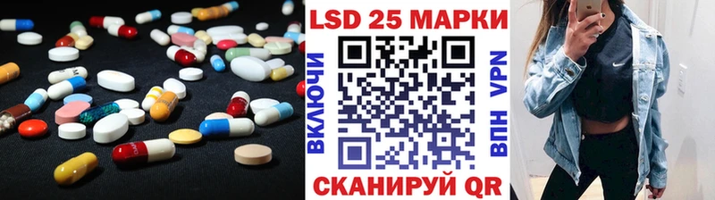ЛСД экстази ecstasy  купить   Наро-Фоминск 