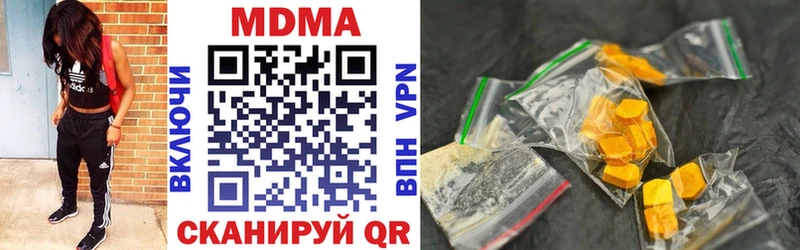 закладка  Наро-Фоминск  MDMA Molly 