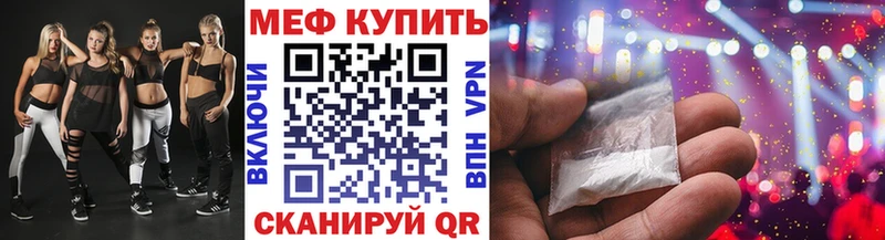 дарк нет какой сайт  Наро-Фоминск  МЯУ-МЯУ mephedrone 