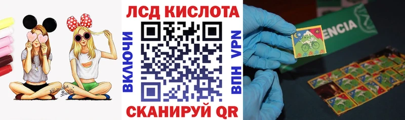 Марки N-bome 1500мкг кракен маркетплейс Наро-Фоминск