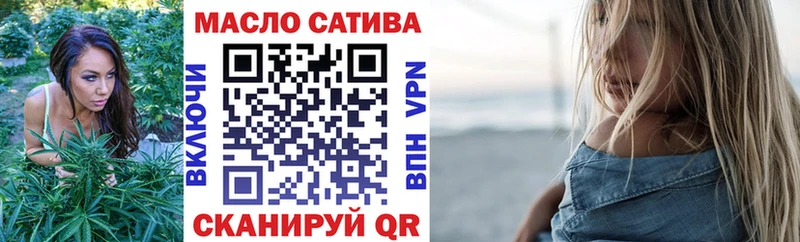купить закладку  Наро-Фоминск  ТГК THC oil 