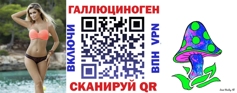 закладка  Наро-Фоминск  Галлюциногенные грибы Magic Shrooms 